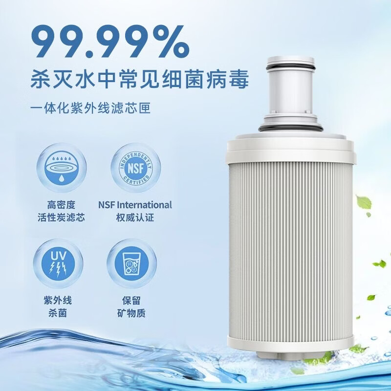 Amway water purifier filter element/Esps UV/Amway filter element adapter model 100188ch/100186ch Jingdong Express Free installation One-year warranty
