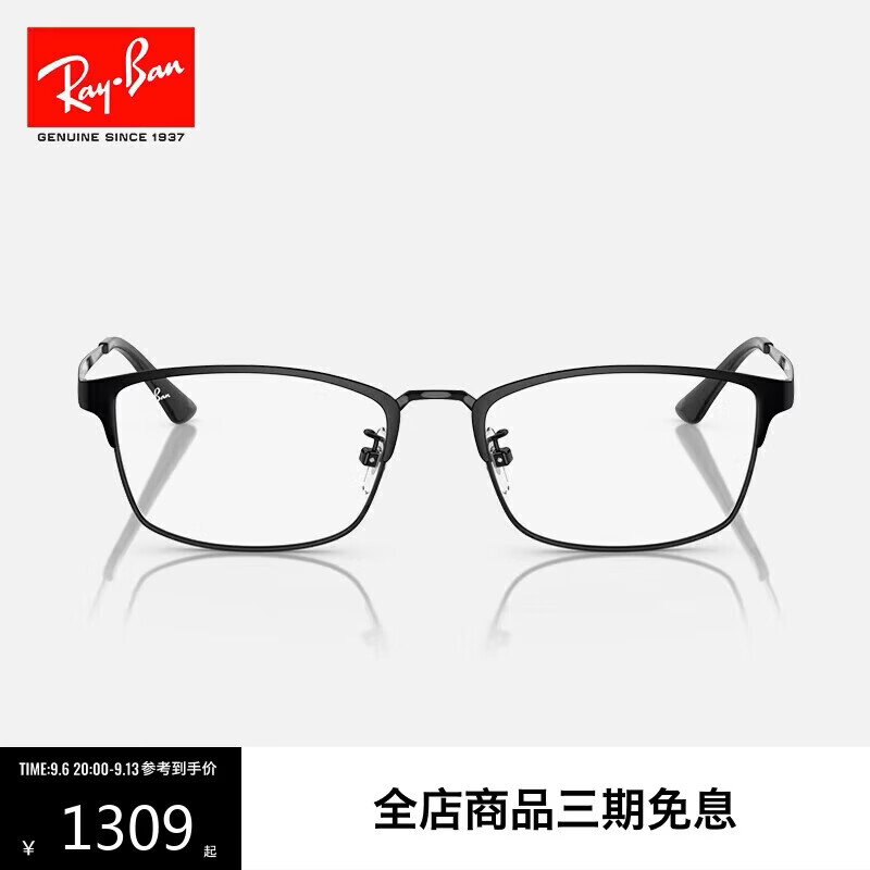 RayBan optical frames, pillow-shaped frames, men's and women's myopia glasses frames 0RX8772D 1206