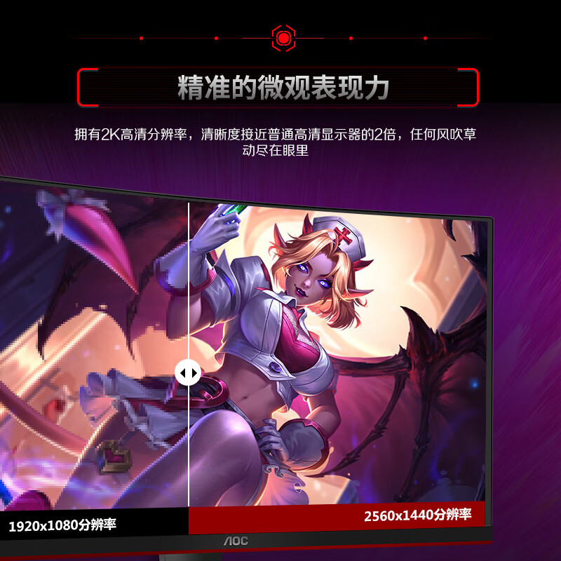 90% new AOC 27-inch 2K innovative curvature 1500R wide color gamut 144Hz HDREffect technology ergonomic stand gaming e-sports curved monitor CQ27G2