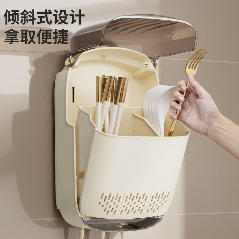 FGHGF chopstick storage box wall-mounted new kitchen countertop storage spoon cutlery barrel drain rack chopstick basket chopstick cage cream chopstick barrel * 1