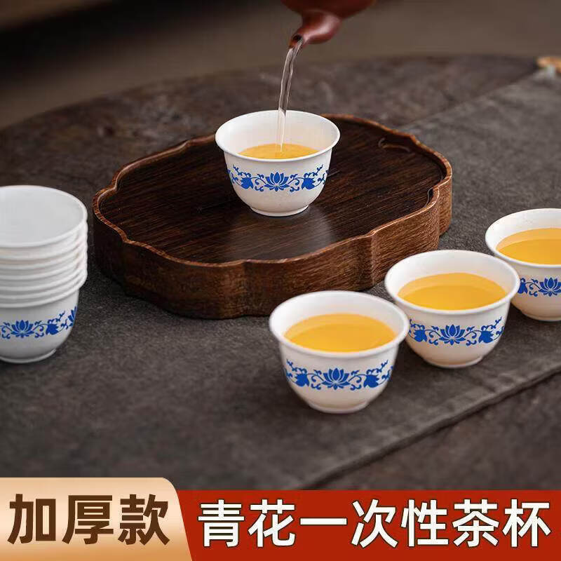 MVVWVV Germany rice husk blue and white porcelain disposable kung fu tea cup thickened anti-scalding small tea cup tea set for home use Germany blue and white porcelain 200 pieces with cup holder