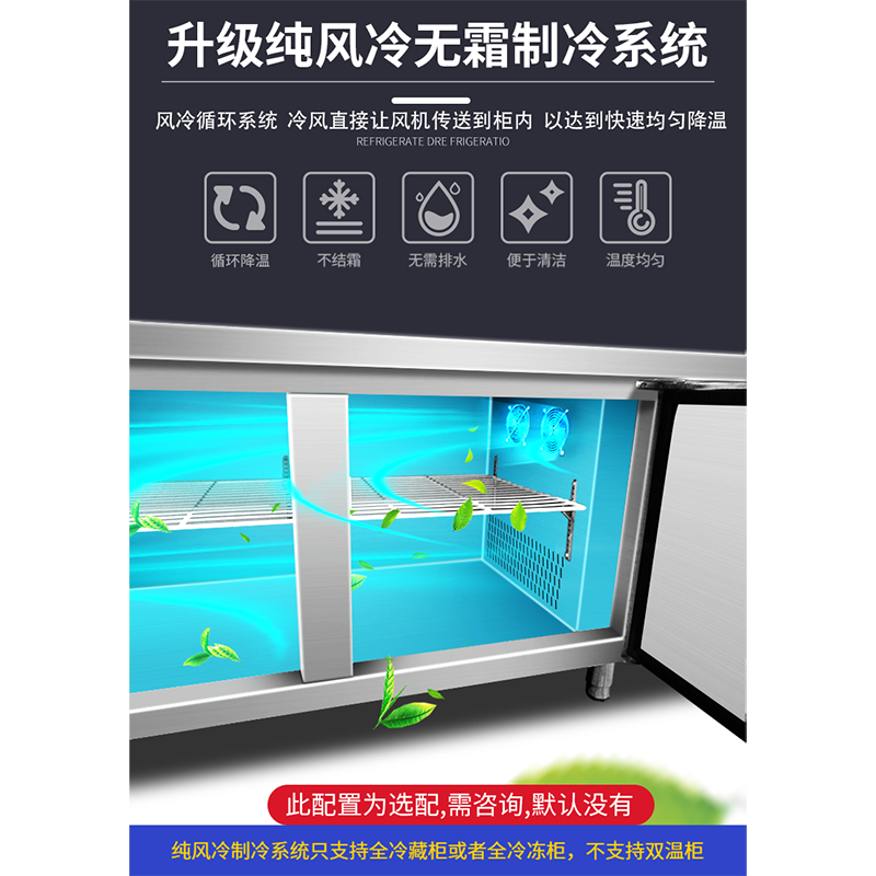 Sakia double-door freezer operation table side door single and double temperature refrigeration and cold storage work surface horizontal commercial refrigerator display cabinet large capacity restaurant hotel freezer stainless steel direct cooling single temperature full refrigeration (freshness preservation 0~ +8 degrees) length 180 width 60/70/80 height 80cm (width message