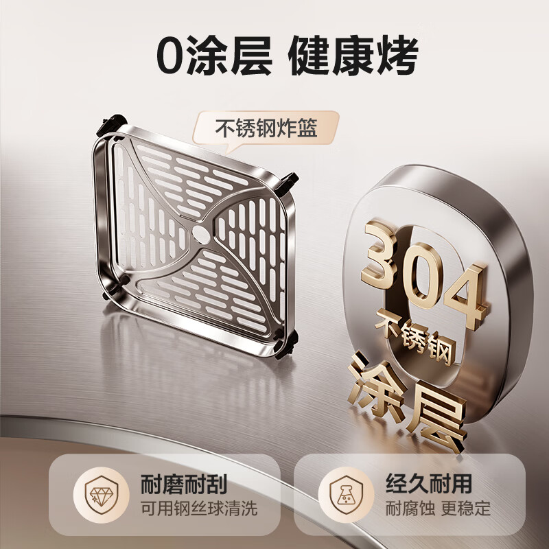 SUPOR air fryer 2026 new Jingdong self-operated steaming and grilling all-in-one multi-functional household stainless steel uncoated flip-free electric fryer 5.3L steam tender KJ53D829