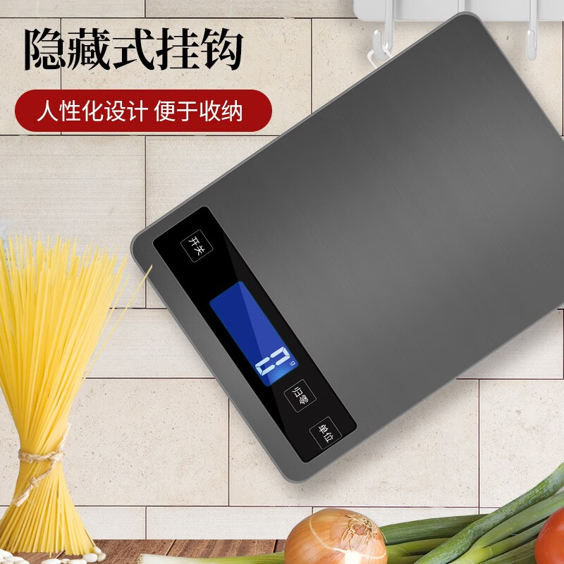 Kubei home kitchen scale baking electronic scale food baking gram weighing gram heavy food small scale small weighing electronic scale three-purpose black 15kg/1g recommended high appearance