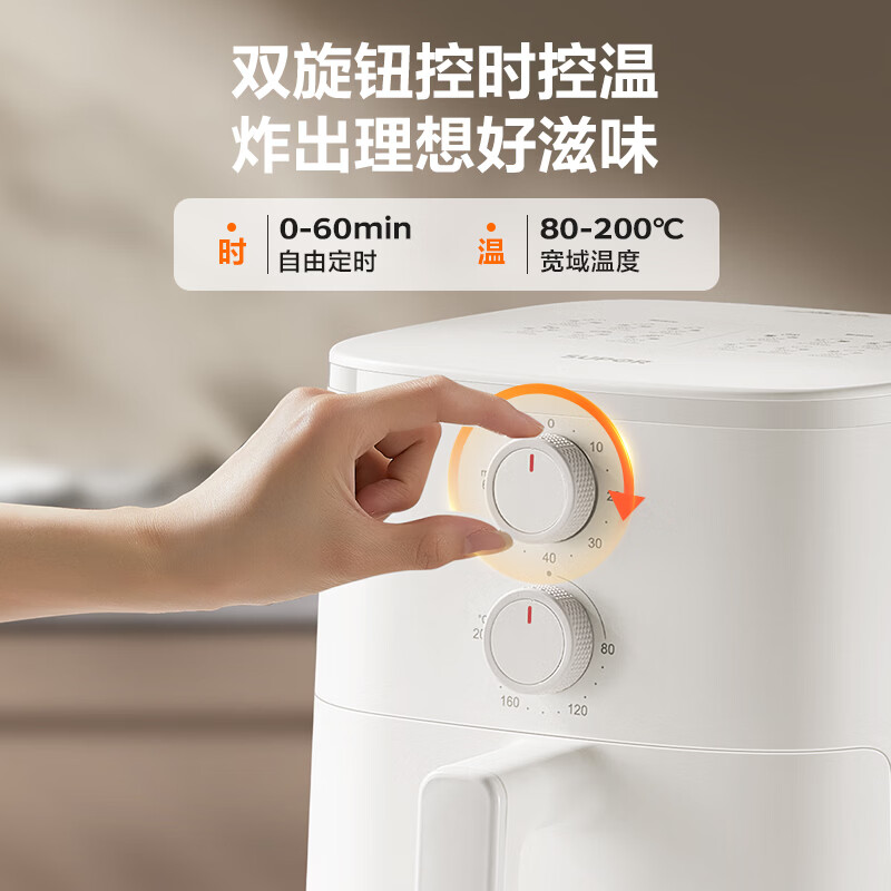 SUPOR air fryer 2026 new Jingdong self-operated steaming and grilling all-in-one multi-functional household stainless steel uncoated flip-free electric fryer 5.3L steam tender KJ53D829