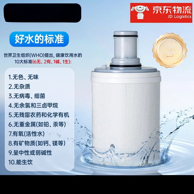 Amway water purifier filter element/Esps UV/Amway filter element adapter model 100188ch/100186ch Jingdong Express Free installation One-year warranty