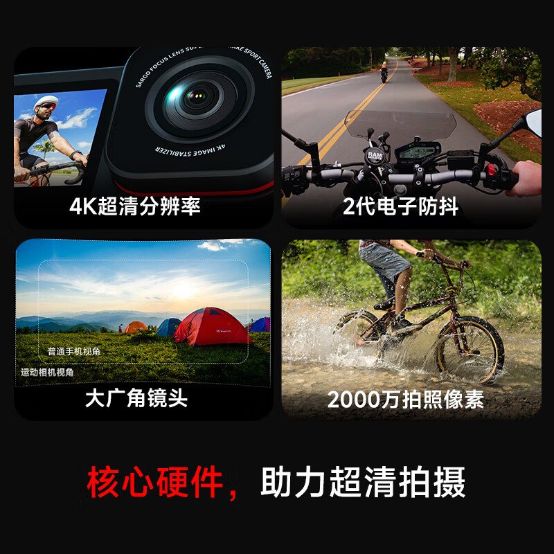 Mountain Dog A7 action camera 4k high-definition motorcycle driving recorder bicycle helmet vlog riding fishing waterproof outdoor small camera simple configuration
