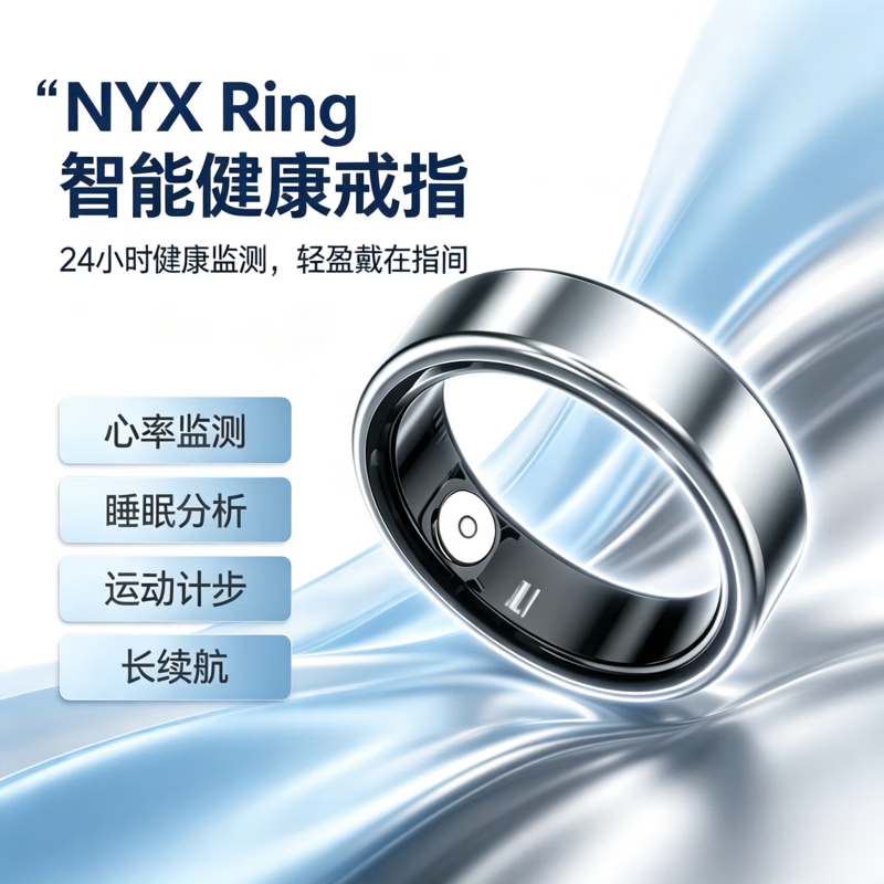Black Shark Black Shark Lord of the Rings BS Ring 2 Smart Ring Sleep Blood Oxygen Heart Rate Exercise Monitoring Apple and Android Universal Black Shark Lord of the Rings NYX Xuan Yu Black NYX Moonlight Silver_No. 10