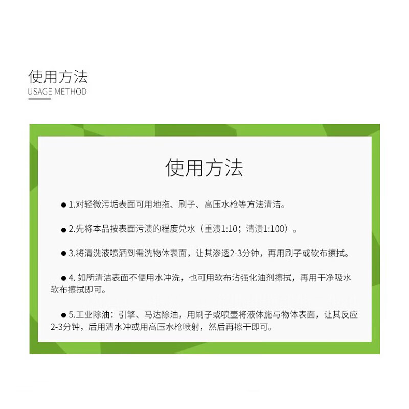 Baiyun Kangya powerful degreasing agent, heavy oil stain cleaner, kitchen industrial oil stain hotel decontamination cleaner, strong degreasing agent, 4 barrels