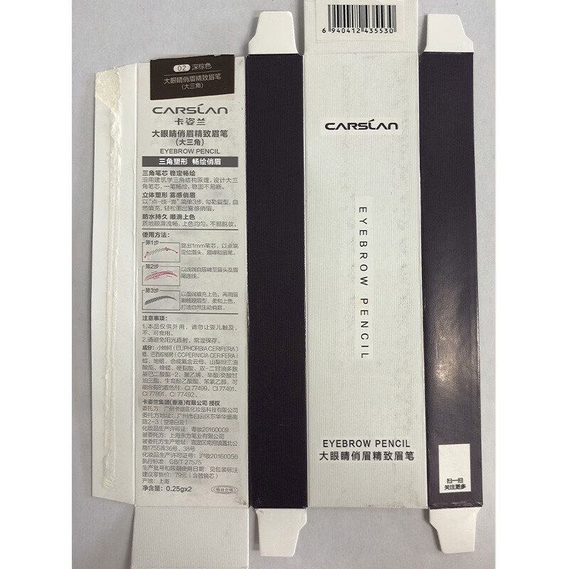 Carslan official flagship makeup set gift box cosmetics set complete set for beginners Chinese Valentine's Day Christmas gift for girlfriend 7-piece upgraded makeup set