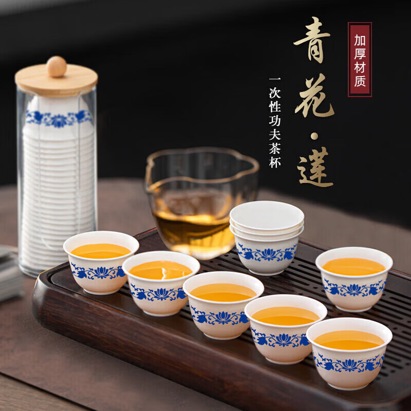 MVVWVV Germany rice husk blue and white porcelain disposable kung fu tea cup thickened anti-scalding small tea cup tea set for home use Germany blue and white porcelain 200 pieces with cup holder