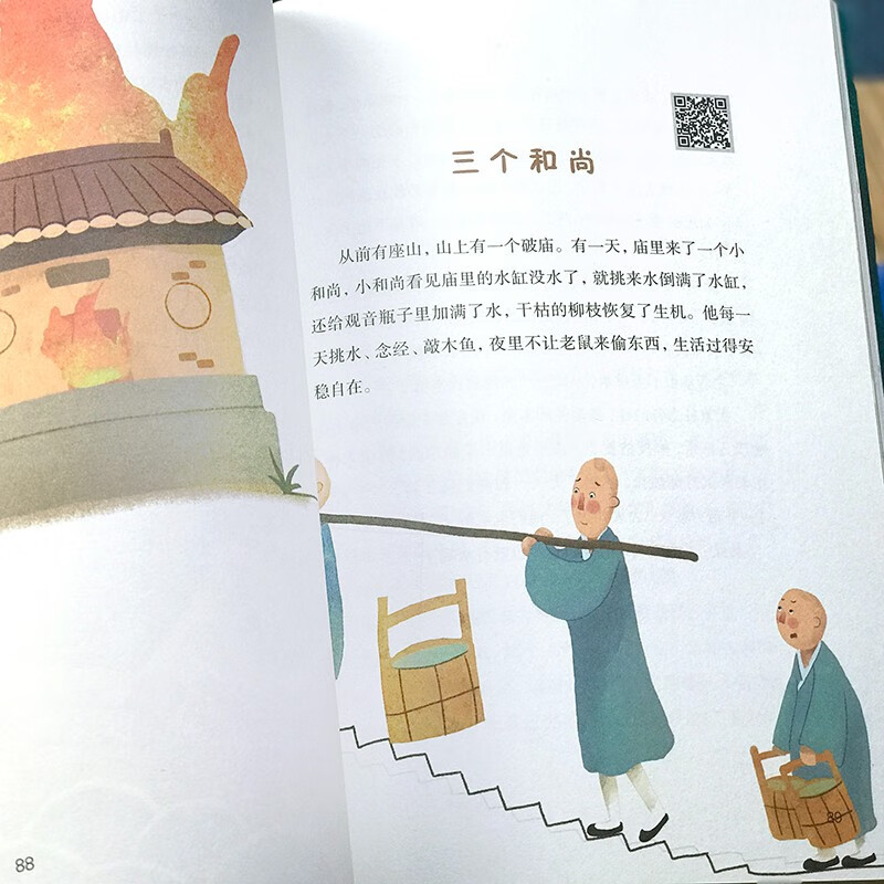 Bedtime prenatal education stories for expectant fathers + expectant mothers (two volumes) Prenatal education story books for expectant fathers and pregnant mothers before bedtime, prenatal education in the voice of daddy, a collection of pregnancy books suitable for pregnant women, baby bedtime stories, genuine books