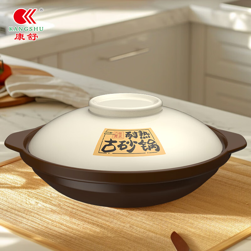 Kangshu casserole household stew pot gas high temperature resistant dry-cooked clay pot rice shallow pot commercial gas stove special casserole ceramic pot heat-resistant ancient casserole for 3-5 people 2500ml