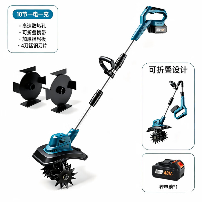 Powerful farmland king household lithium battery micro tillage machine electric foldable rotary tiller small electric excavator G micro tillage machine ten batteries one charge one charge