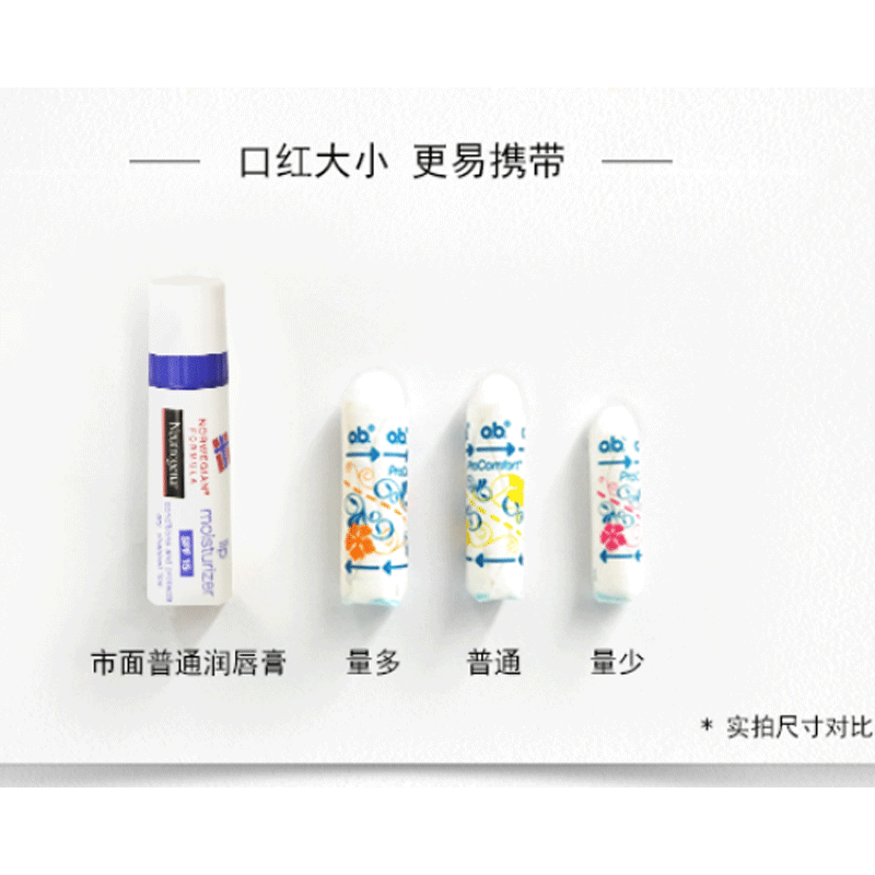 O.b. Ob tampons imported from Germany, women's multi-volume, built-in finger-type daily and night-use napkins, menstrual cups for swimming, 2 boxes of small quantity + 3 boxes of normal quantity, medium quantity package