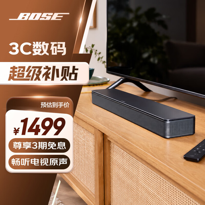 BOSE TV Speaker TV Speaker Home Multifunctional TV Speaker Bluetooth Speaker Speaker Computer Speaker Back to School Gift Black