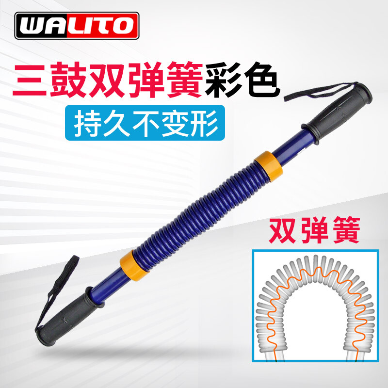 Wanlitong Arm Strengthener 40/60kg Men's Chest Muscle Fitness Equipment Home Training 50kg Exercise Grip Bar Arm Strengthener Three Drums Double Spring Color Arm Strengthener 60kg