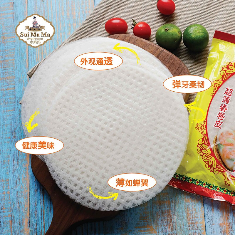 Shui Mama Vietnam imported ultra-thin crystal spring roll wrapper 340g about 39 vegetable rolls 0 fat transparent rice paper spring roll wrapper