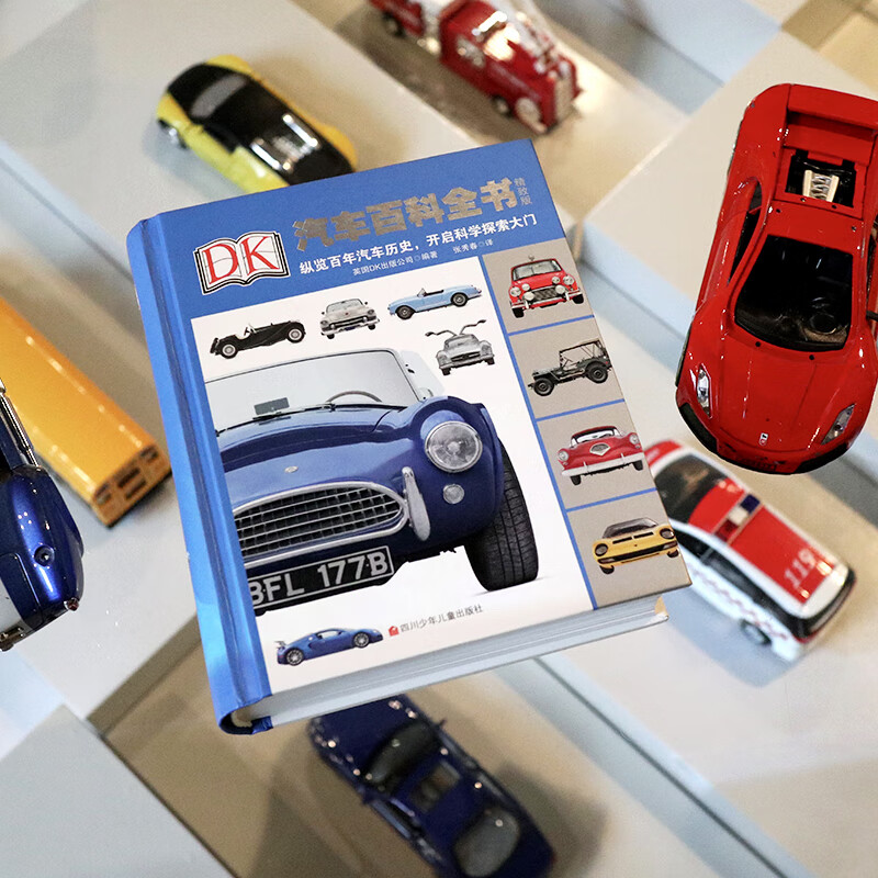 DK Automobile Encyclopedia (Exquisite Edition) Book Start-up Season Book Start-up Season Good Gifts Recommended Book List for Primary School Students