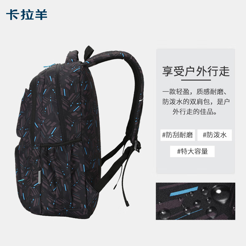 Kara Sheep schoolbag junior high school boy large capacity middle school student high school student lightweight backpack female multi-compartment burden-reducing backpack 5556 black fantasy large size