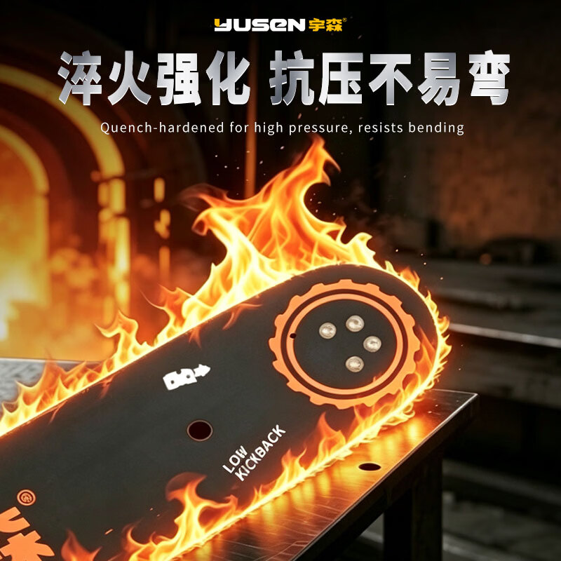 Yusen guide plate original gasoline saw chain plate logging saw guide plate 18 inch guide plate 058-325-72 section