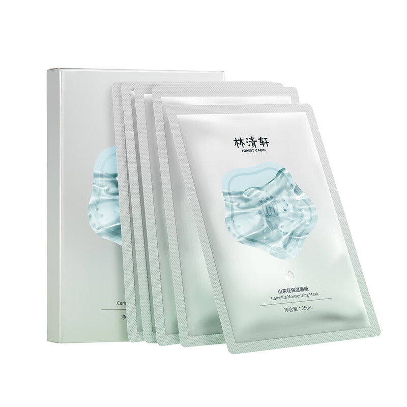Lin Qingxuan Camellia Moisturizing Mask Box, Hydrating, Moisturizing and Glossy, Oil Application Patch Type (25ml*5 pieces)