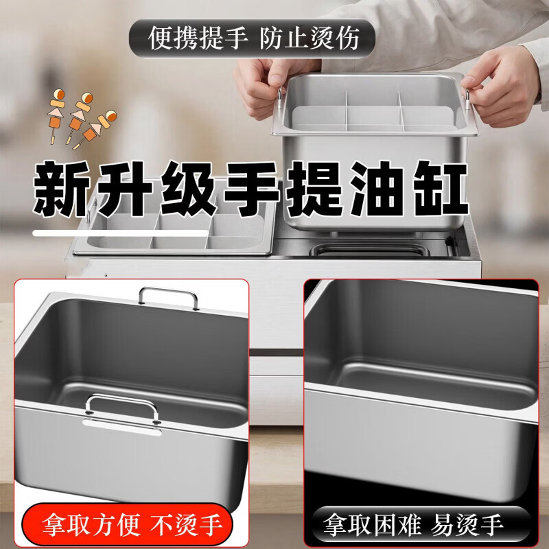 Shi Xishuo Commercial Jiugongge Guandong Cooking Pot Malatang Chuan Chuan Incense Stall Special Vertical Style | Double Cylinder 9 Grids + 9 Grids + Dust Cover