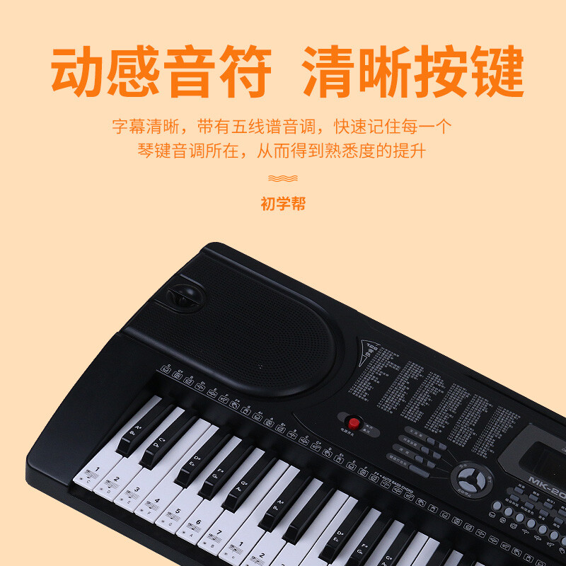 Mann Musical Instruments Piano Stickers Electronic Piano Universal Key Stickers 88/61/54 Key Universal Piano Keyboard Stickers Simplified Notation Note Keys