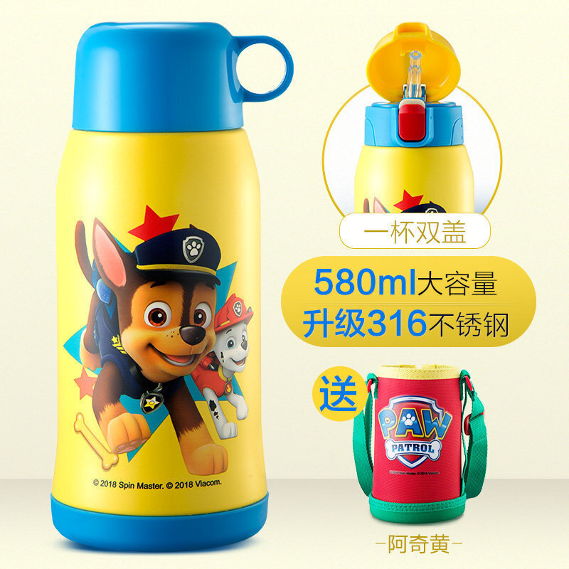 The Paw Patrol team has made great contributions, children's thermos cup, anti-fall kindergarten cup with straw, dual-purpose primary school student cup, 316 stainless steel thermos kettle 580ml Archi Yellow