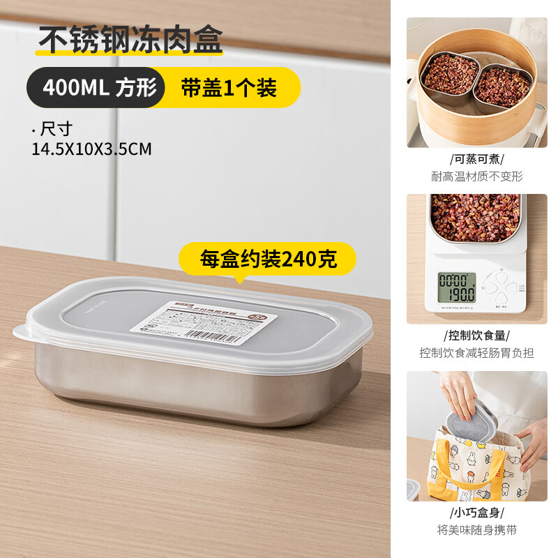 Home Story Japanese imported stainless steel crisper frozen meat packaging box refrigerator freezer storage food grade vegetable preparation artifact