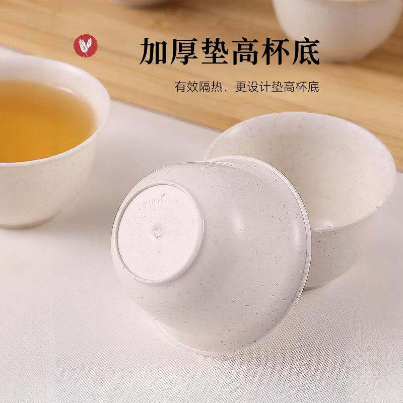 German thickened cup disposable tea set for drinking tea, high-end Kung Fu small rice husk, tea tasting, hospitality tea cup, Daoxiang, 1 bag of 50 pieces, tea character/high-end emerald green, rice husk