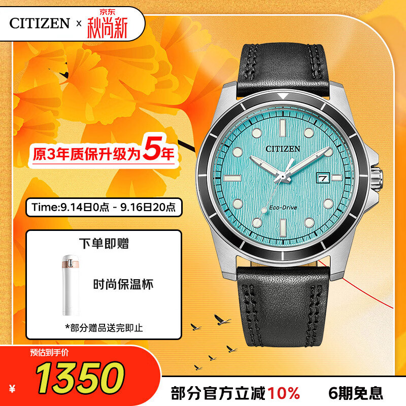 CITIZEN watch men's Japanese and Korean watch Liujun Year of the Horse new product light kinetic energy day display steel belt Chinese Valentine's Day gift AW1819-13L