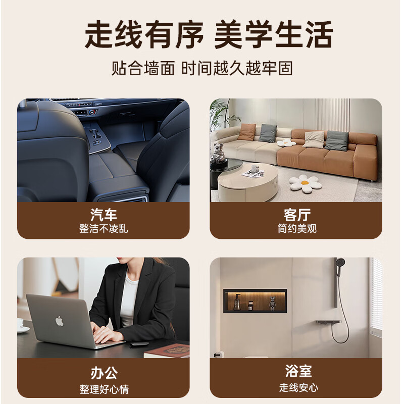 Biaz cable organizer, inner diameter 5mm wire buckle, punch-free network cable holder, cable routing artifact, desktop storage, self-adhesive wall sticker organizer clip, black, 20 pieces