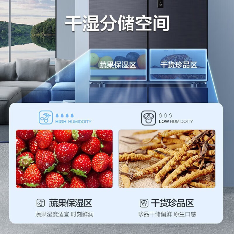 Rongsheng 620-liter cross-fold four-door large-capacity refrigerator first-class energy efficiency dual-drive variable frequency air-cooled frost-free ultra-thin refrigerator sterilization and deodorization full ecological freshness blue light freshness BCD-620WD19FP