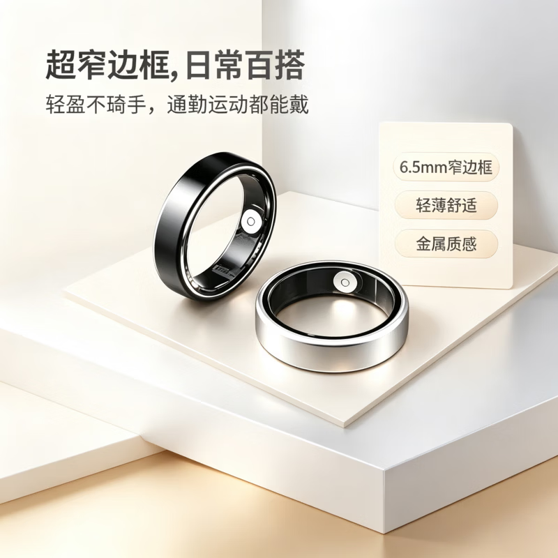 Black Shark Black Shark Lord of the Rings BS Ring 2 Smart Ring Sleep Blood Oxygen Heart Rate Exercise Monitoring Apple and Android Universal Black Shark Lord of the Rings NYX Xuan Yu Black NYX Moonlight Silver_No. 10