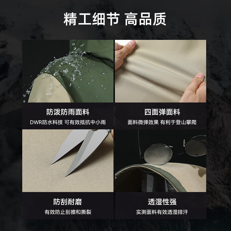 Pathfinder soft shell jacket for men autumn casual loose top men's jacket plus velvet windproof outdoor warm mountaineering clothing