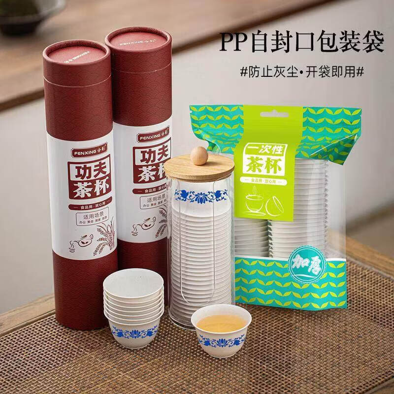 MVVWVV Germany rice husk blue and white porcelain disposable kung fu tea cup thickened anti-scalding small tea cup tea set for home use Germany blue and white porcelain 200 pieces with cup holder