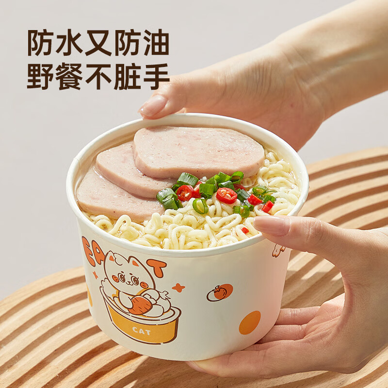 Cui Dahuang disposable bowl thickened paper bowl 560ml*50 pieces food grade round lunch box picnic box soup bowl packaging box