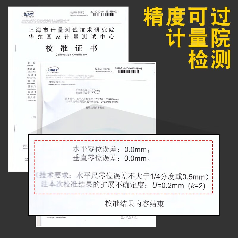 RSRDDY level ruler high precision 2 meters tile leveling ruler aluminum alloy strong magnetic angle ruler anti-fall 30CM two blisters 02281