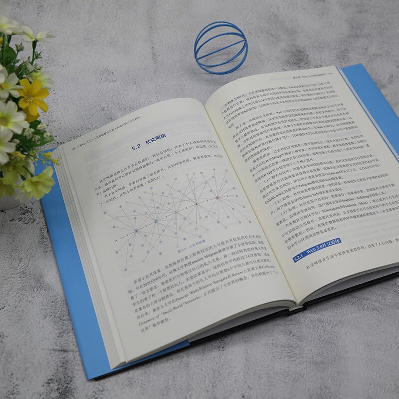 Web 3.0 (the third generation of Internet with disruption and major opportunities)