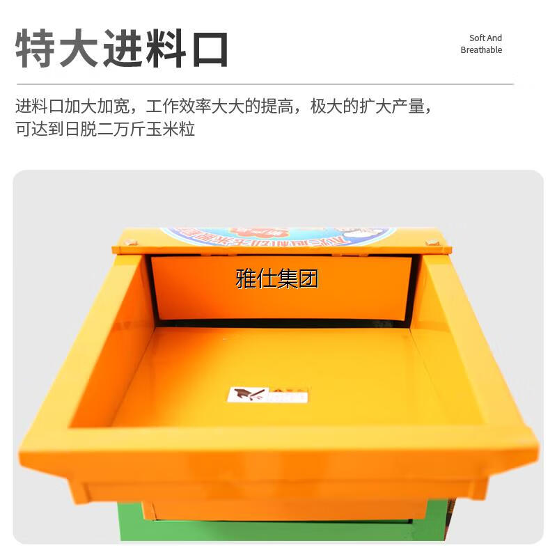 Huili's Xinjiang Tibet free shipping electric household small fully automatic grinder large corn peeler hand vertical corn machine enlarged copper core 2023 model