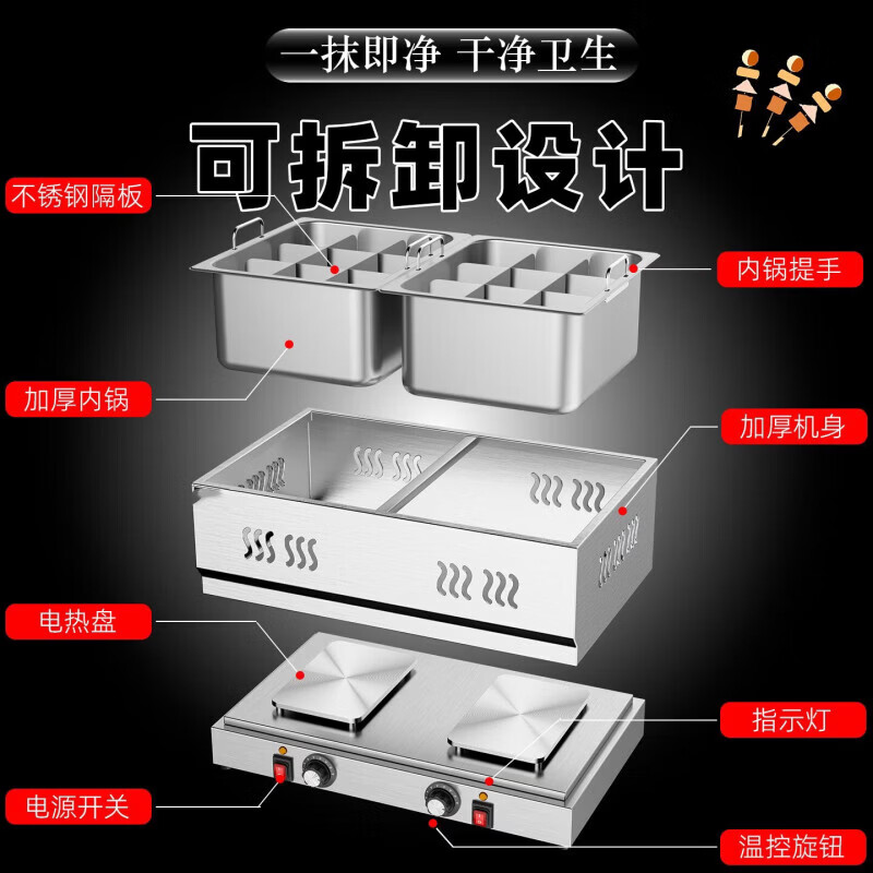Shi Xishuo Commercial Jiugongge Guandong Cooking Pot Malatang Chuan Chuan Incense Stall Special Vertical Style | Double Cylinder 9 Grids + 9 Grids + Dust Cover