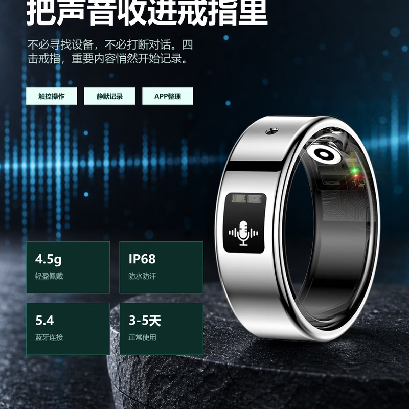 AI smart recording ring heart rate blood oxygen sleep monitoring IP68 waterproof high-definition recording one-click save AI recording translation remote control photo video super long standby black No. 11 inner diameter circumference (65.03mm)