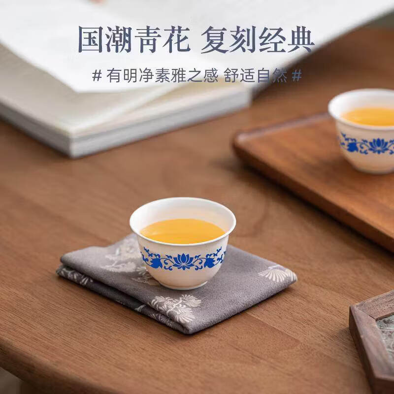MVVWVV Germany rice husk blue and white porcelain disposable kung fu tea cup thickened anti-scalding small tea cup tea set for home use Germany blue and white porcelain 200 pieces with cup holder