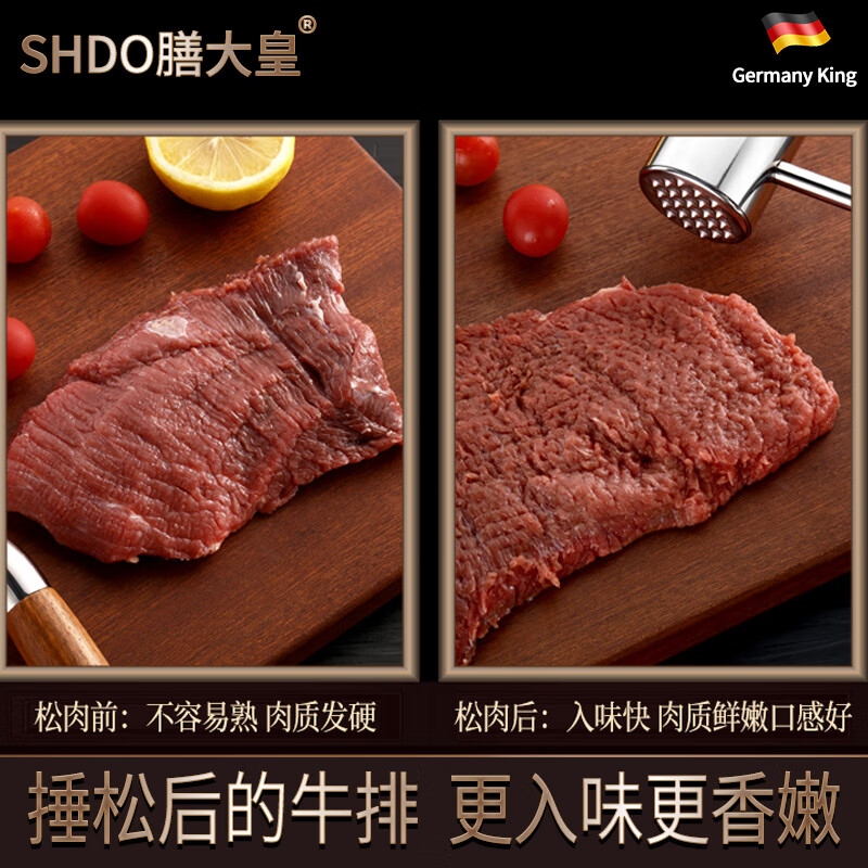Shandahuang (SHDO) German 304 stainless steel meat hammer, solid steak hammer, meat needle tenderizer, beef hammer, meat hammer, tendon breaking hammer, 304 German style all-steel meat hammer