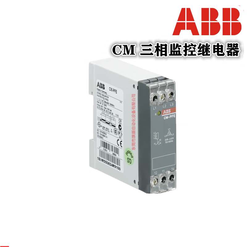 ABB relay CM-PFE/PVE/PFS.S/PVS.41S/MPS.21S/MPS.43S/CM- CM-MPS.21S
