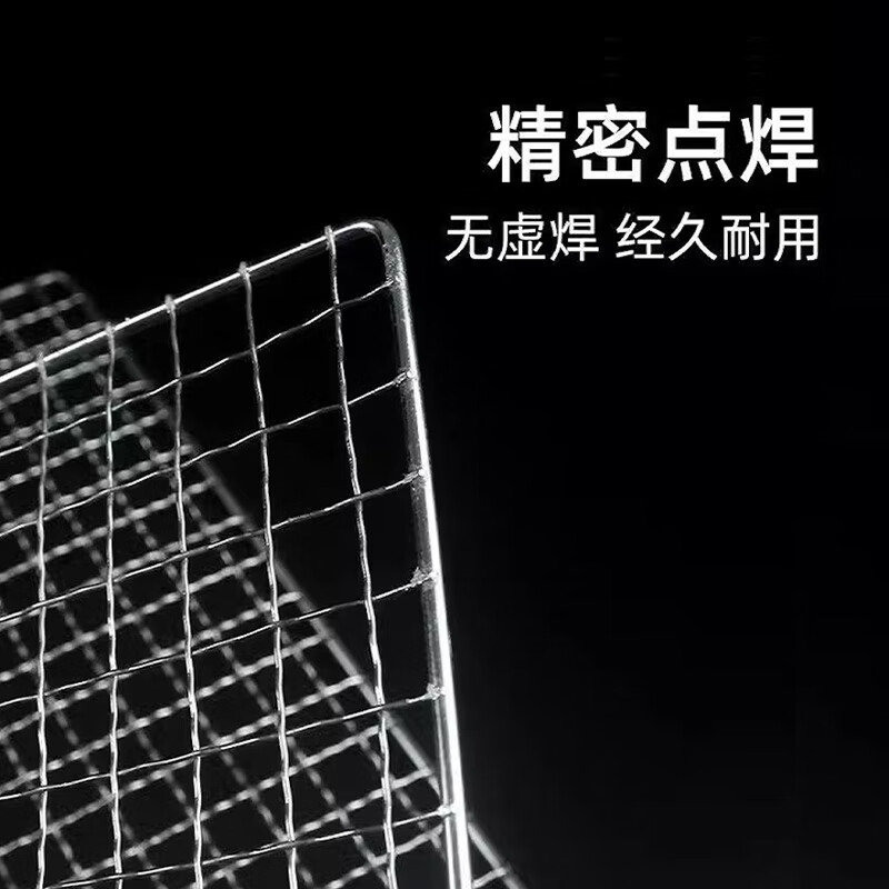 Beixiang BBQ Net Medium Portable BBQ Net Home Outdoor BBQ Net Grill Tea Cooking BBQ Tools