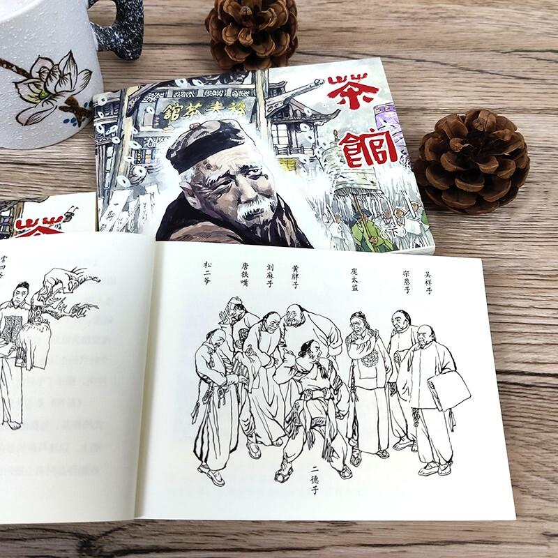 Comic book teahouse (set of 3 volumes)