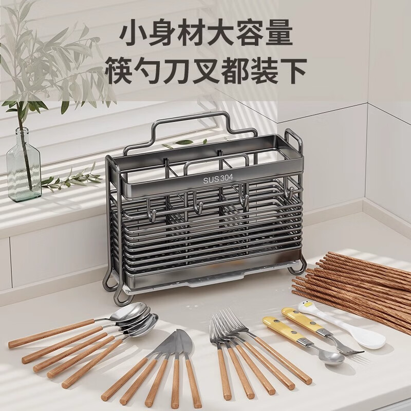 Mu quality 304 stainless steel chopstick barrel household chopstick storage box chopstick cage wall-mounted kitchen spoon storage rack gun gray 3 compartments K-18 table + with 4 hooks