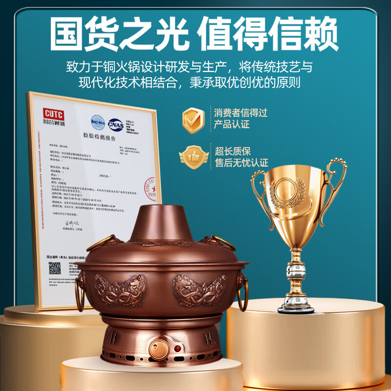 Jing'ao copper hot pot pure copper electric carbon dual-purpose charcoal copper pot household split plug-in mandarin duck pot old-fashioned pure copper pot clear soup pot smooth model 4-6 people 32cm